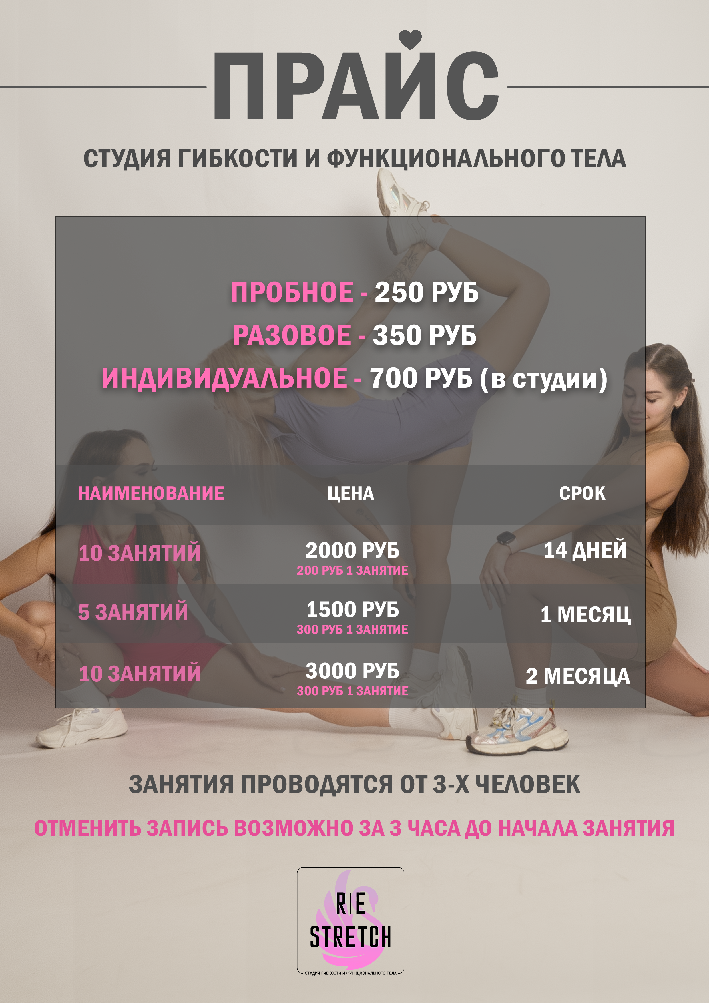 Прайс отсутствует